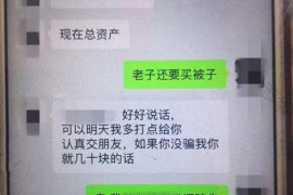 铜陵对付老赖：刘小姐被老赖拖欠货款